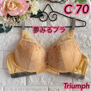 アモスタイル(AMO'S STYLE)のTriumphアモスタイル 夢みるブラ ノンワイヤー C70大特価❣️イエロー♡(ブラ)