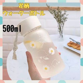 ウォーターボトル　500ml 水筒　韓国　アウトドア　スポーツ　花柄(タンブラー)