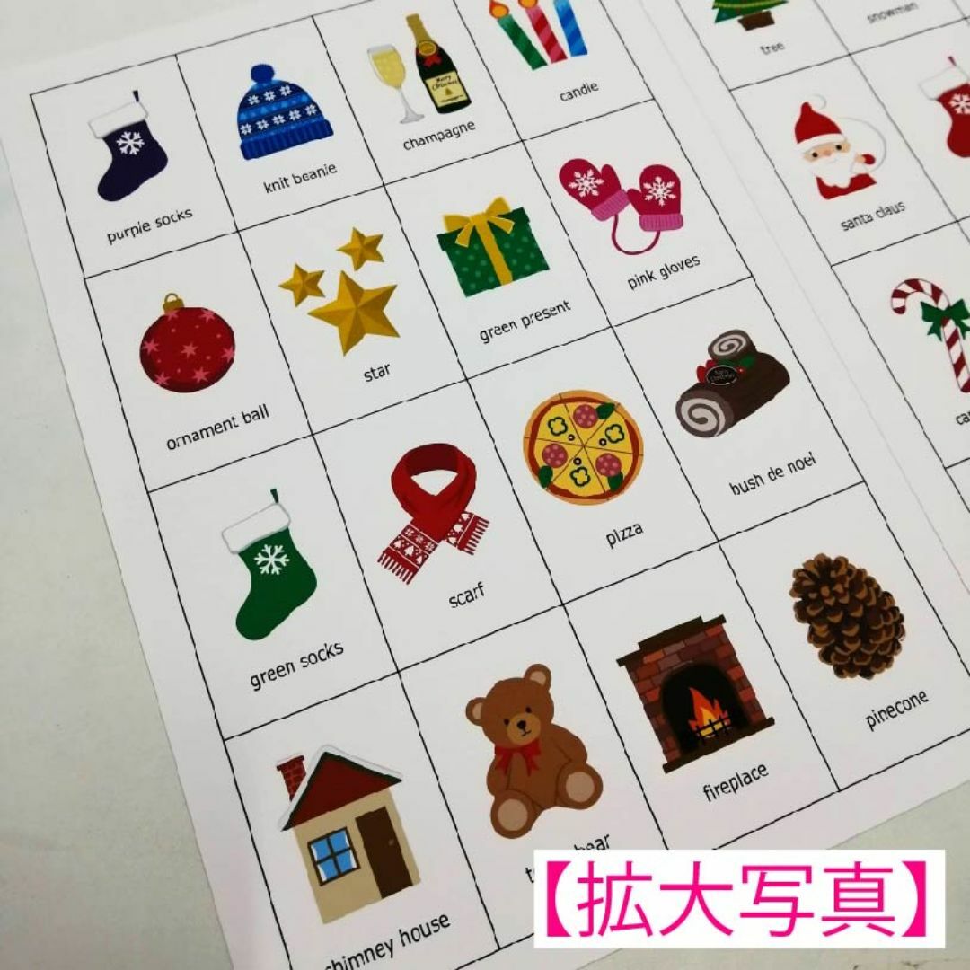 英語Ver クリスマス ビンゴゲーム パーティー #JP44 エンタメ/ホビーのエンタメ その他(その他)の商品写真