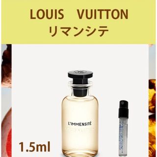 ルイヴィトン(LOUIS VUITTON)のルイヴィトン香水 リマンシテ(ユニセックス)