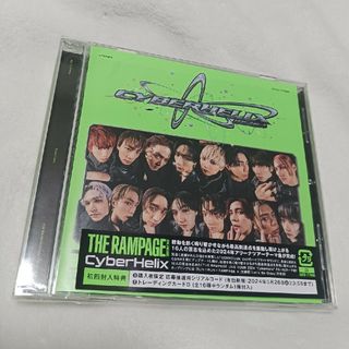 THE RAMPAGE CD CyberHelix(アイドルグッズ)