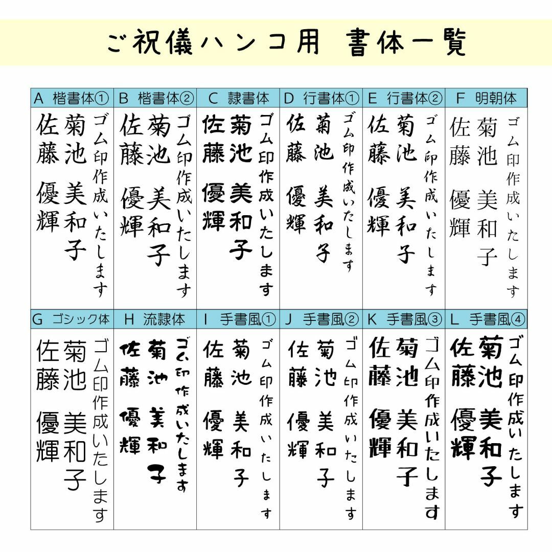 【送料無料】のし袋・慶弔用 回転式お名前スタンプ(15ｍｍ×60ｍｍ) ハンドメイドの文具/ステーショナリー(はんこ)の商品写真