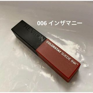 レブロン(REVLON)の《REVLON》COLORSTAY SUEDE INK(口紅)