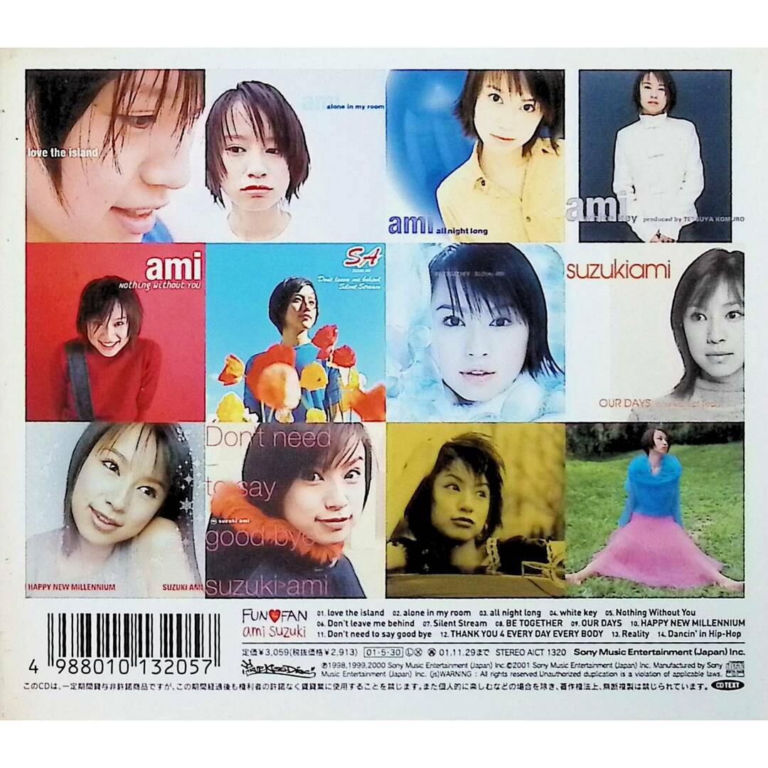 FUN for FAN / 鈴木亜美 (鈴木あみ) (CD) エンタメ/ホビーのCD(ポップス/ロック(邦楽))の商品写真