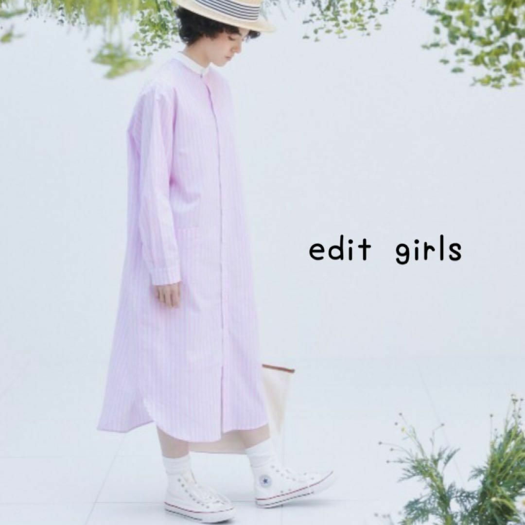 @【F】EDIT GIRL × FUDGE別注 バンドカラーストライプワンピース レディースのワンピース(ロングワンピース/マキシワンピース)の商品写真