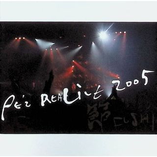 PE’Z REALIVE 2005~節 FUSHI~ / PE’Z (CD)(ジャズ)