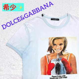 ドルチェアンドガッバーナ(DOLCE&GABBANA)の希少✨ドルチェアンドガッバーナ　Tシャツ　ペプシコラボ　ダメージ　水色　52(Tシャツ/カットソー(半袖/袖なし))