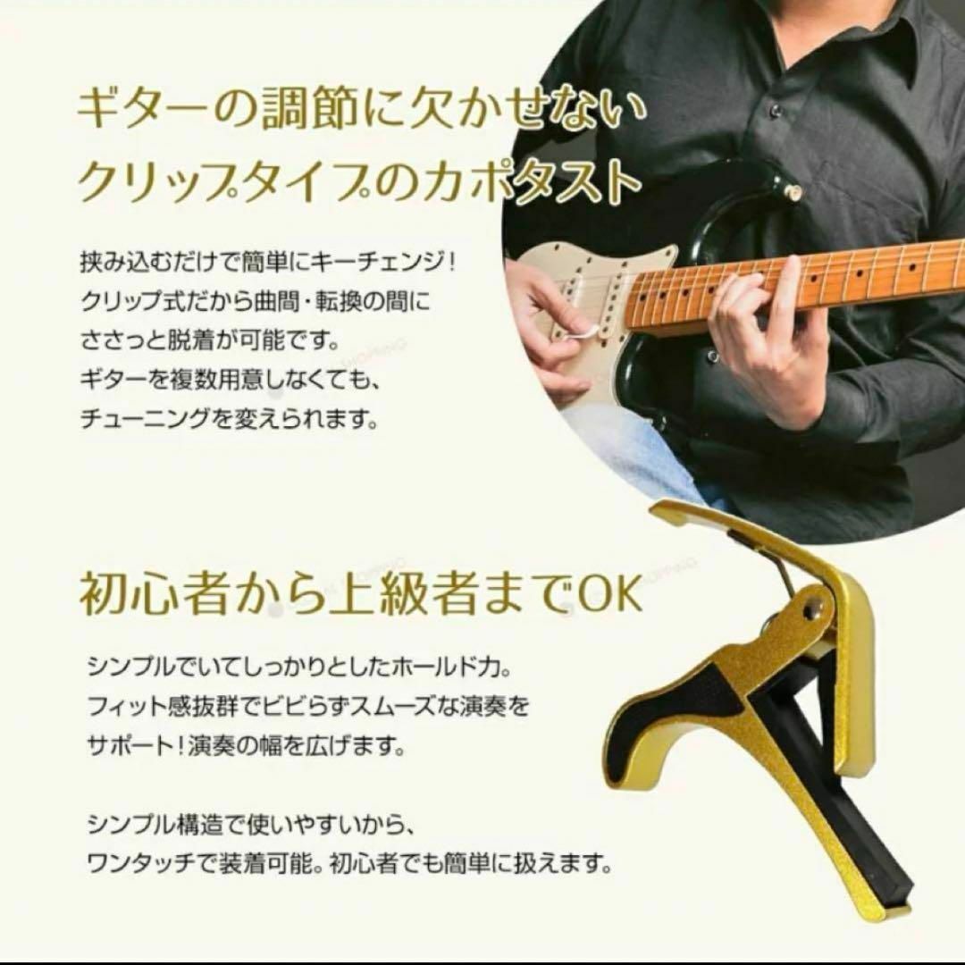 SONDERY カポタスト クラシック　アコースティックギター用　カポクリップ 楽器のギター(その他)の商品写真