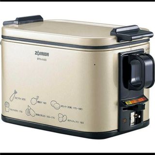 ゾウジルシ(象印)のZOJIRUSHI 電気フライヤー あげあげ(調理機器)