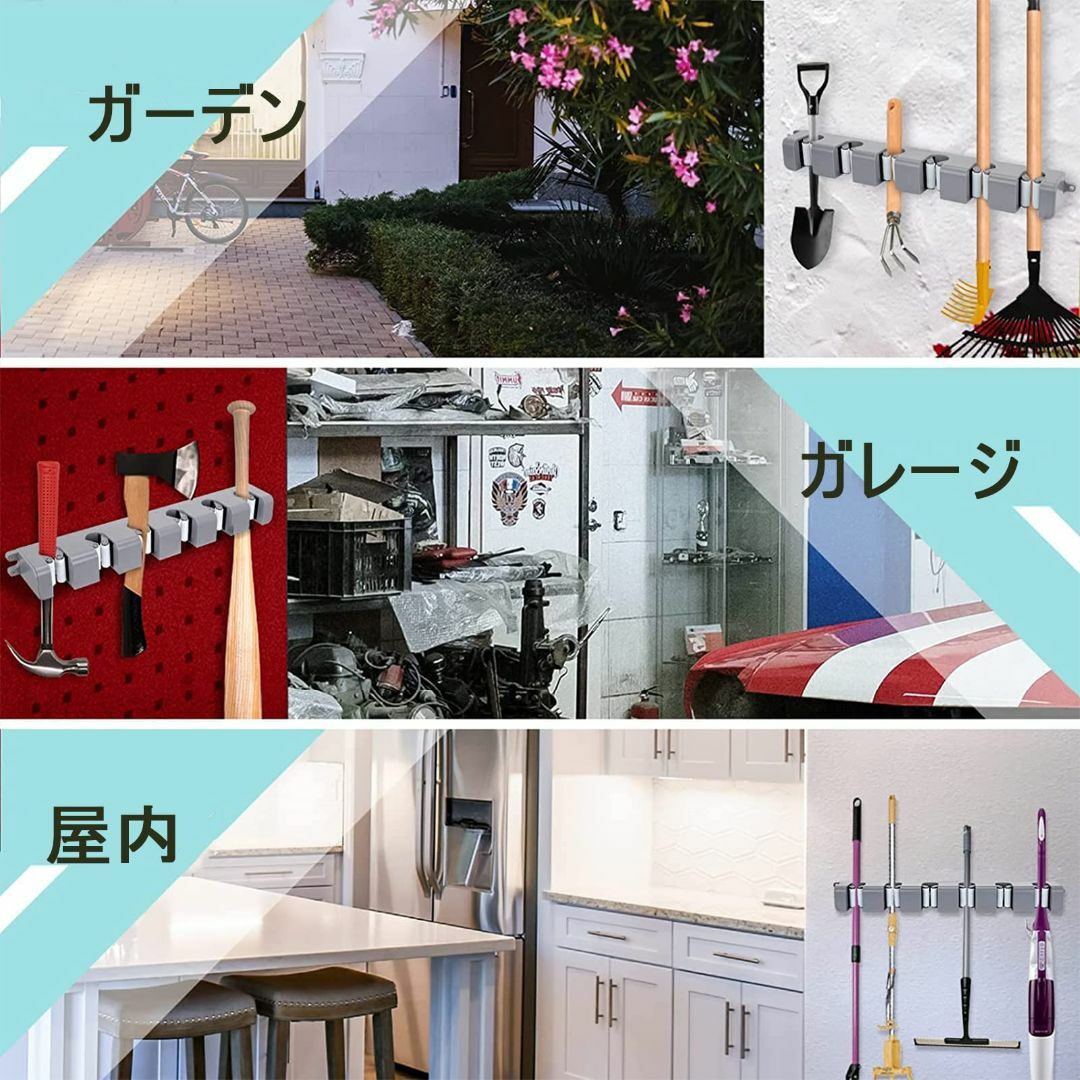 Hikeen モップホルダー ほうきホルダー 壁掛けほうきハンガー ほうき＆モッ インテリア/住まい/日用品の収納家具(棚/ラック/タンス)の商品写真