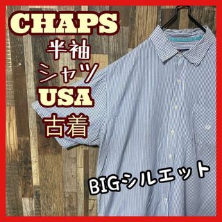 チャップス ストラップ メンズ ブルー 2XL シャツ 古着 90s 半袖