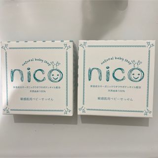 nico石鹸　２個(ボディソープ/石鹸)