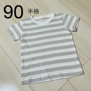 MUJI (無印良品) - 半袖Tシャツ　90  ボーダー