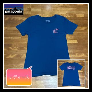 パタゴニア(patagonia)の『パタゴニア ハレイワ』レディースＴシャツ(Tシャツ(半袖/袖なし))