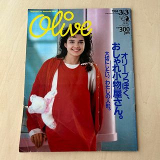 Olive 1984年3月3日号 40号 オリーブ 1984/3/3(その他)