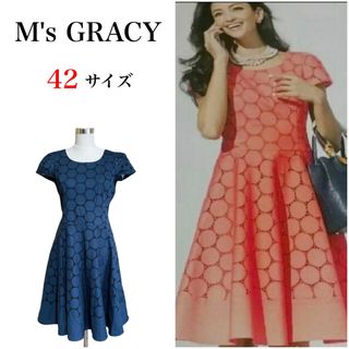 M'S GRACY