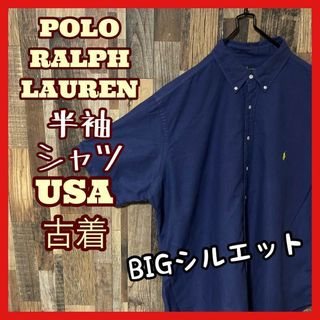 ポロラルフローレン(POLO RALPH LAUREN)のラルフローレン 無地 ネイビー ボタンダウン 2XL メンズ シャツ 古着 半袖(シャツ)