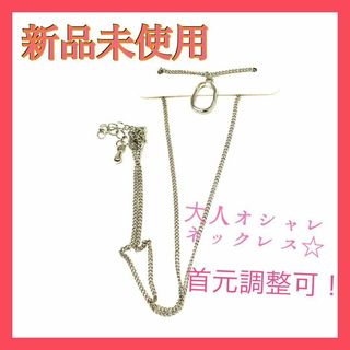 【新品】ネックレス シルバー925 首元調整可 シンプル アクセサリー 送料無料(ネックレス)