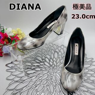 DIANA - 【極美品】 ダイアナ パンプス 23cm エナメル マーブル おしゃれ 希少