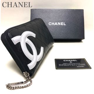 CHANEL シャネル カンボンライン ラウンドファスナー 長財布 シルバーココ