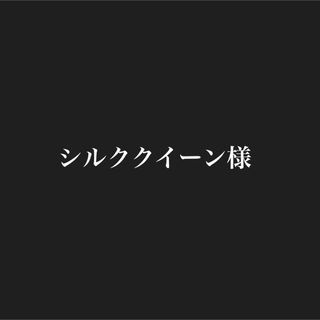 即購入× サプリメント  アッチェ 水素 ゴールド(その他)