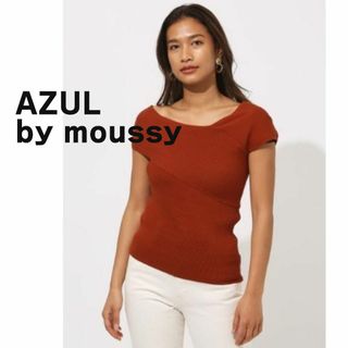 AZUL by moussy　アズール　マウジー　ニット　トップス　茶色　アシメ