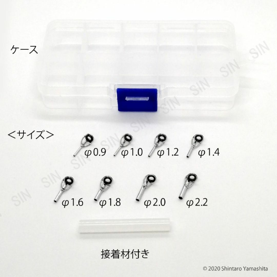 竿先 修理 トップガイド 交換 補修用キット 釣り 8種類+接着材 #601 スポーツ/アウトドアのフィッシング(ロッド)の商品写真