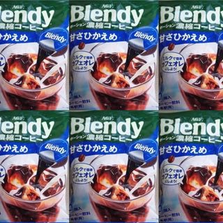 ブレンディポーション　コーヒー　甘さ控えめ