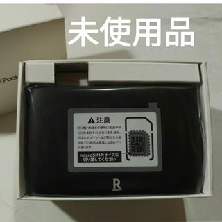 【未使用】Rakuten WiFi Pocket 2C ZR03M ブラック/黒