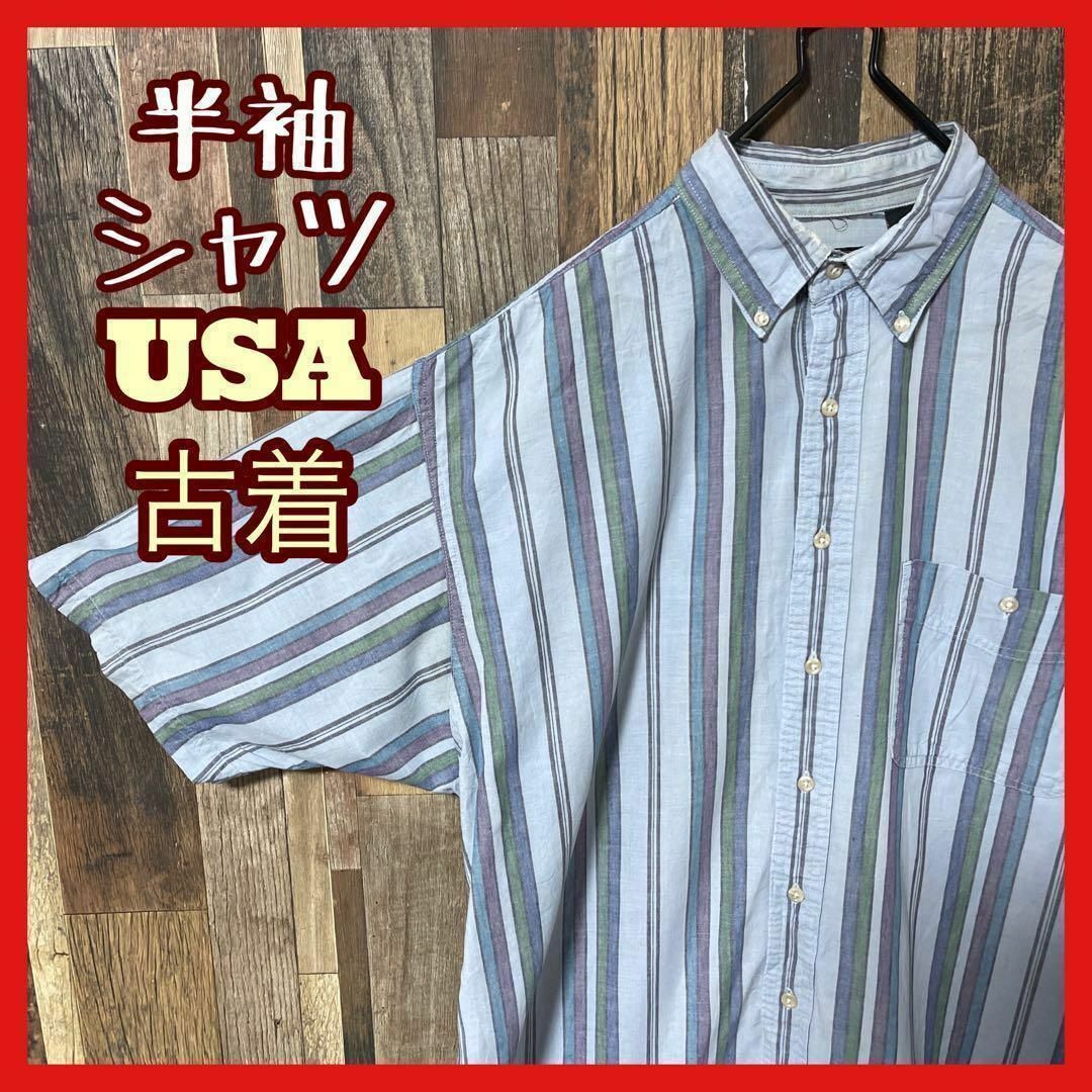 ストライプ ボタンダウン メンズ 水色 L シャツ USA古着 90s 半袖 メンズのトップス(シャツ)の商品写真