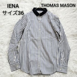 イエナ IENA 上質 THOMAS MASON ストライプ シャツ36