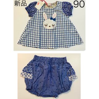 ニットプランナー(KP)の新品タグ　90 セットアップ　トップス&パンツ(Tシャツ/カットソー)