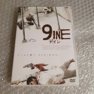 DVD【9INE ナイン】(外国映画)