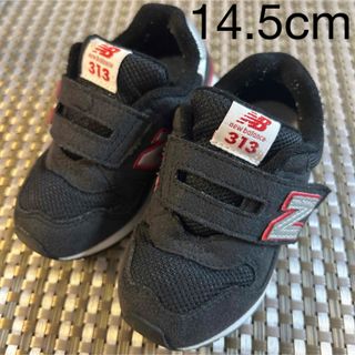 ニューバランス(New Balance)のNew Balance IO313 ニューバランス 14.5cm ブラック(スニーカー)