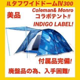 Coleman - 『美品』コールマンテント ILタフワイドドームⅣ300 ★インディゴレーベル★