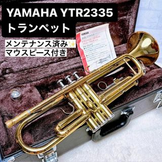 ヤマハ(ヤマハ)のYAMAHAヤマハ YTR 2335 トランペット B♭ マウスピース付き(トランペット)