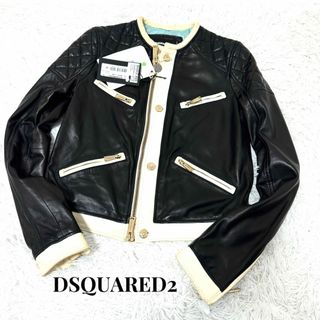 ディースクエアード(DSQUARED2)の未使用　DSQUARED2  ラムレザー　ノーカラー　キルティング　バイカラー(ライダースジャケット)