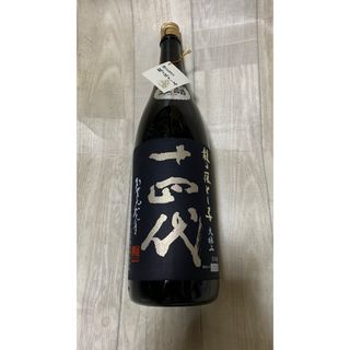 ジュウヨンダイ(十四代)の十四代龍の落とし子大極上諸白(日本酒)