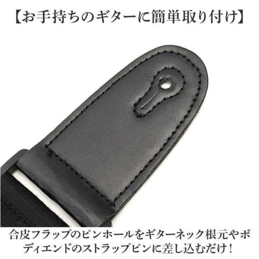 【並行輸入】ギターストラップ pmysj001 楽器のギター(パーツ)の商品写真