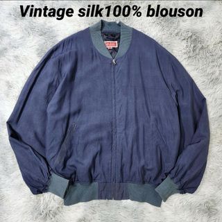 ヴィンテージ(VINTAGE)のVintage シルク100 ネイビー ブルゾン BAKER STREET BR(ブルゾン)