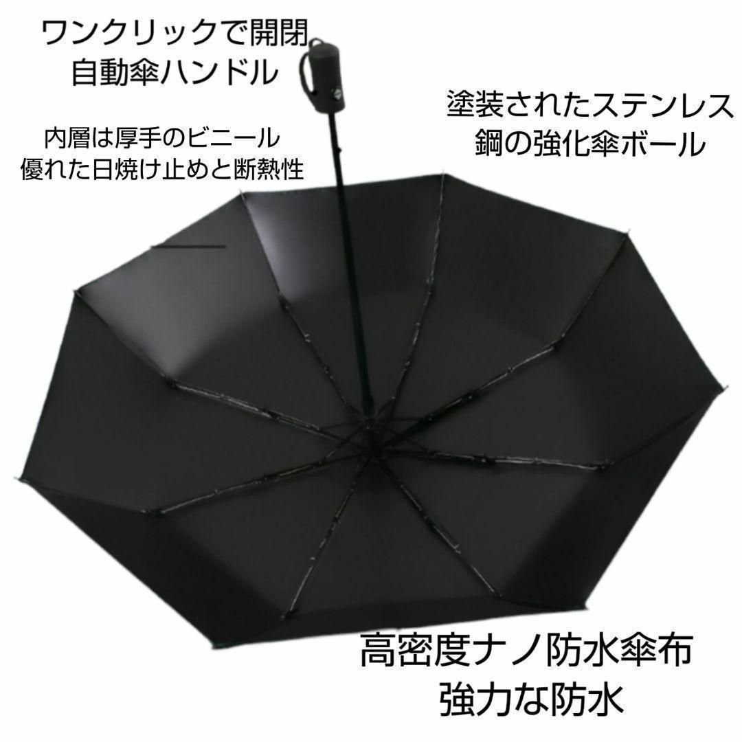 折りたたみ日傘遮光　軽量　ワンタッチ晴雨兼用　自動開閉UVカット ブラック 7 レディースのファッション小物(傘)の商品写真