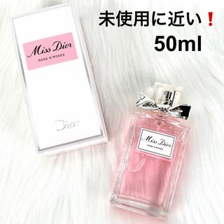 クリスチャンディオール(Christian Dior)のミス ディオール　ローズ&ローズ　ローズアンドローズ　50ml(香水(女性用))