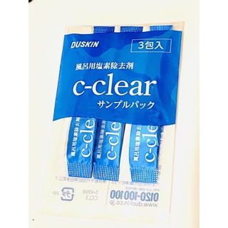 c-clear シークリア　ダスキン(バスグッズ)