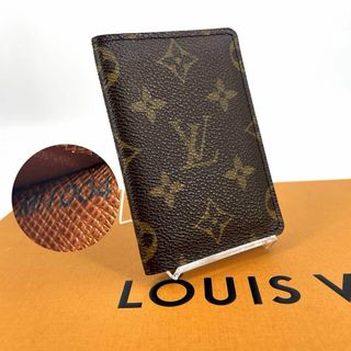 ルイヴィトン(LOUIS VUITTON)のc696真贋済【ヴィトン】未使用級”モノグラム オーガナイザー ドゥ ポッシュ(名刺入れ/定期入れ)