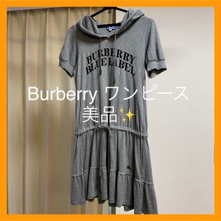 バーバリーブルーレーベル(BURBERRY BLUE LABEL)のBurberry バーバリー ブルーレーベル ワンピース パーカー 36 S(ひざ丈ワンピース)