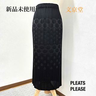 プリーツプリーズイッセイミヤケ ロングスカート/マキシスカートの通販 プリーツプリーズイッセイミヤケ ロングスカート/マキシスカートの通販