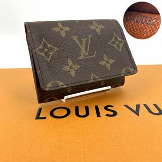 ルイヴィトン(LOUIS VUITTON)のc697真贋済【ヴィトン】モノグラム アンヴェロップ カルト ドゥ ヴィジット(名刺入れ/定期入れ)