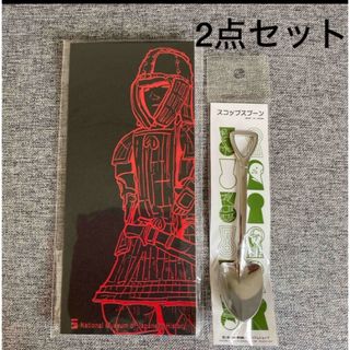 【未開封】国立歴史民族博物館館　スコップスプーン（小）　メモ帳　2点セット