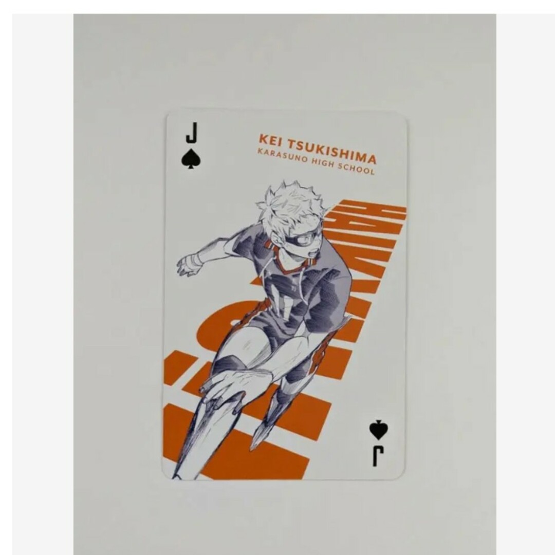 ハイキュー展　トランプ　月島蛍 エンタメ/ホビーのアニメグッズ(カード)の商品写真