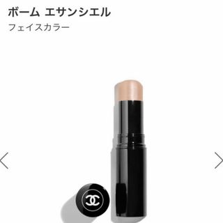 CHANEL - CHANEL シャネル ハイライトスティック スカルプティングボームエサンシエル